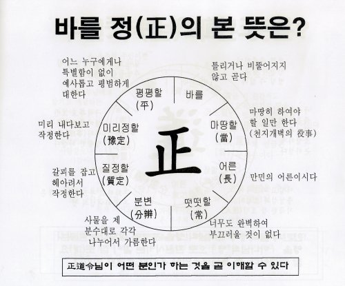 승리제단 승리제단